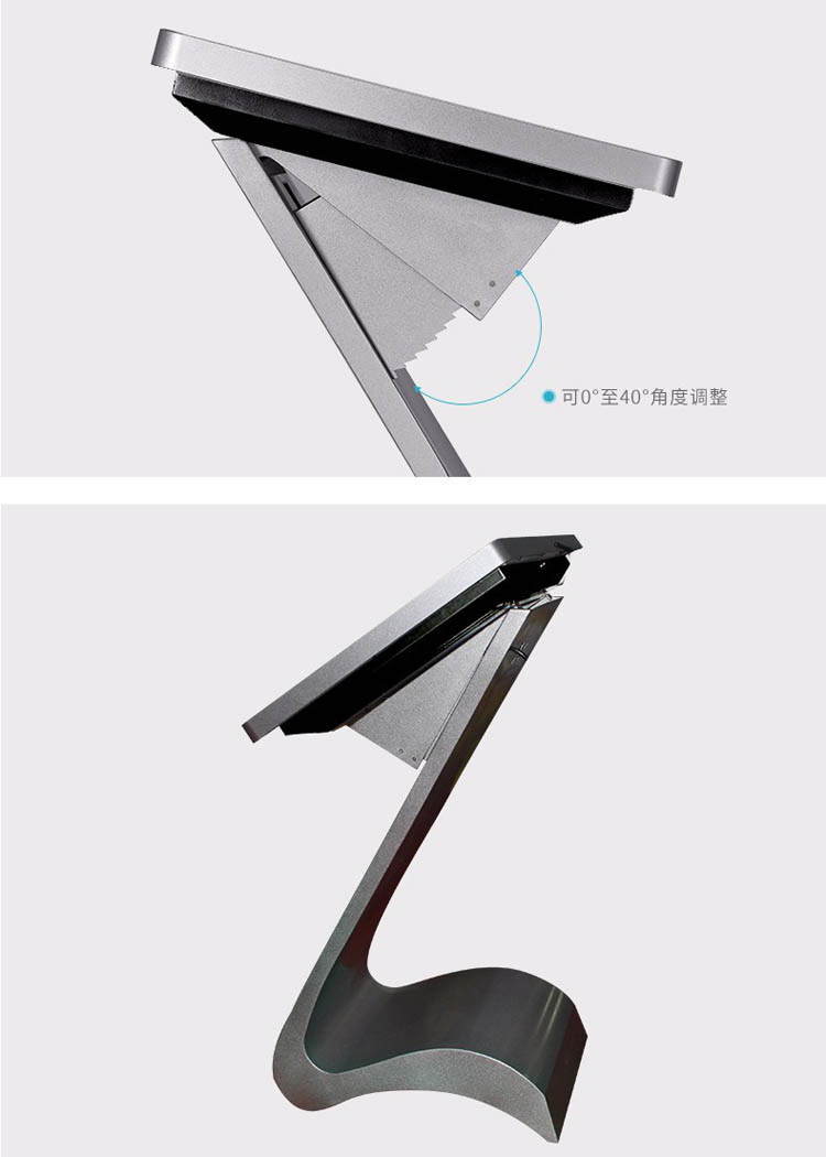 S型觸摸查詢一體機